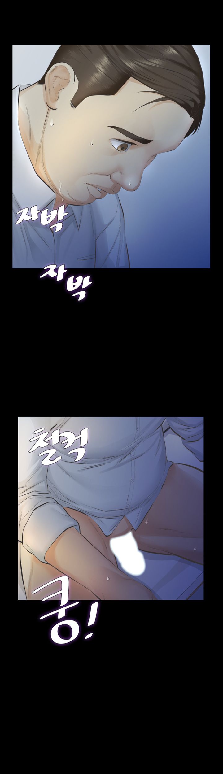 Brothers Raw Chapter 12 Page 46