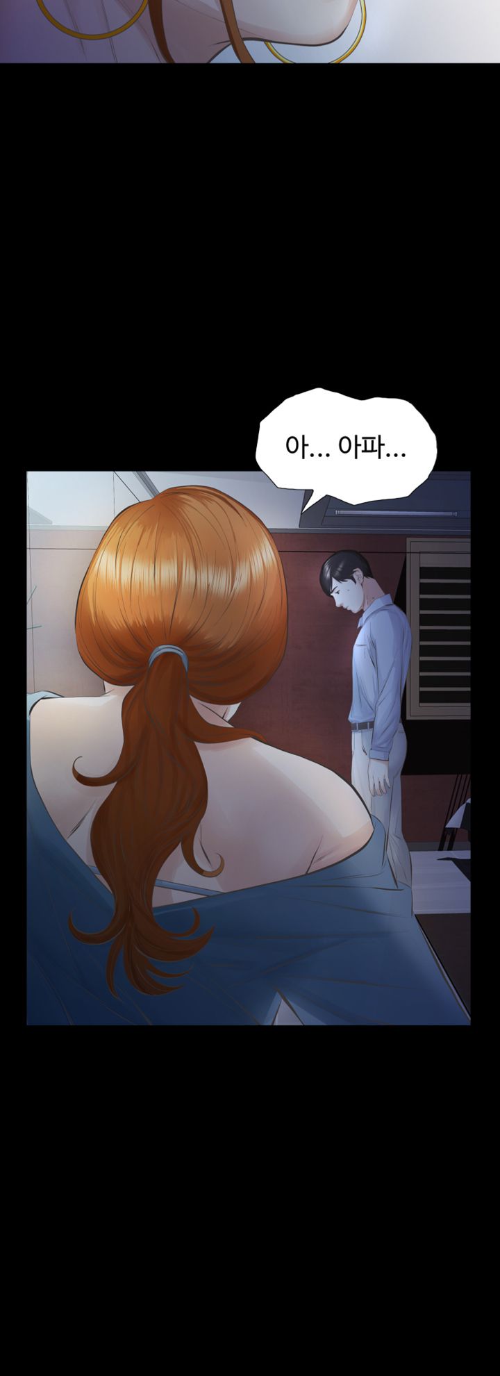 Brothers Raw Chapter 12 Page 49