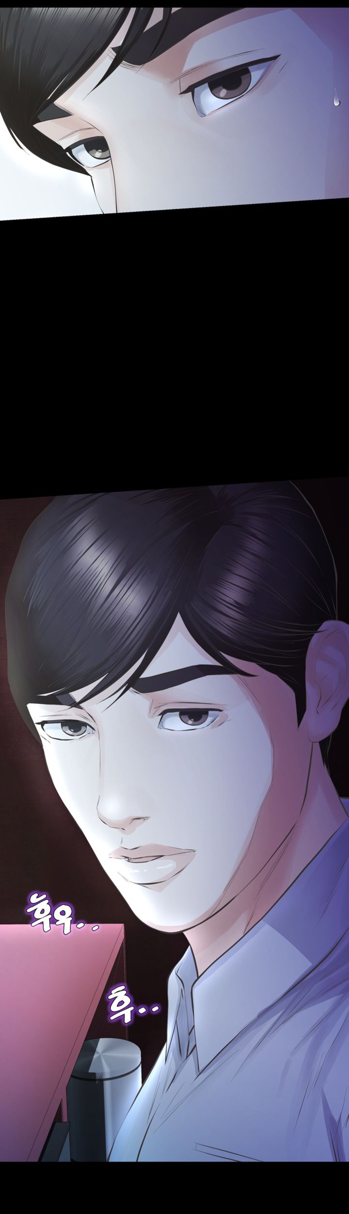 Brothers Raw Chapter 12 Page 50