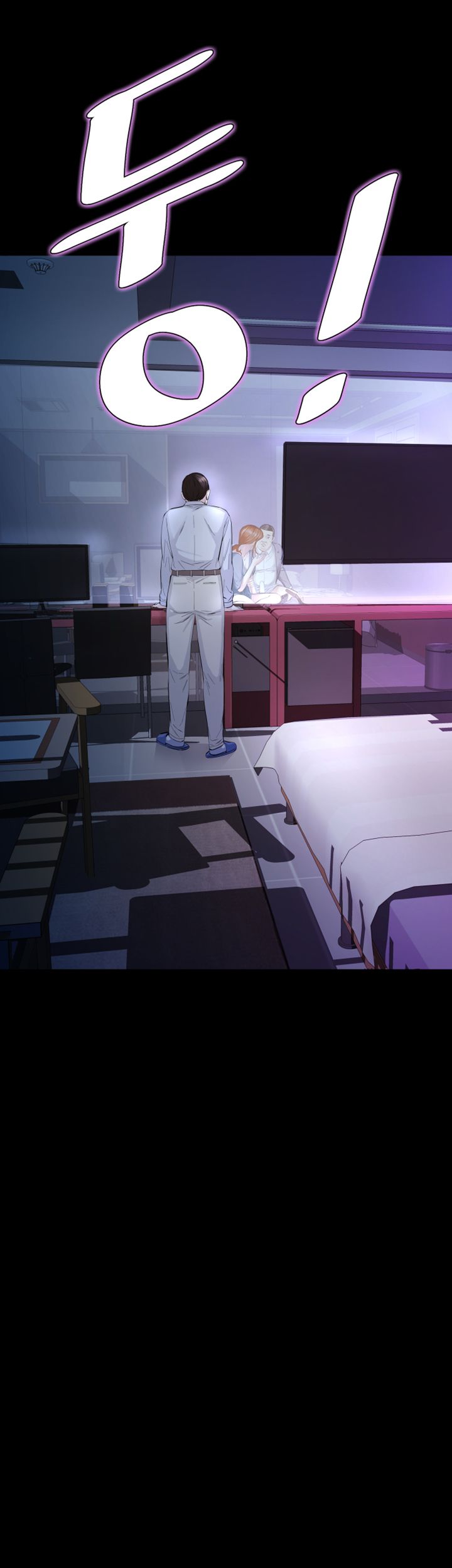 Brothers Raw Chapter 12 Page 7