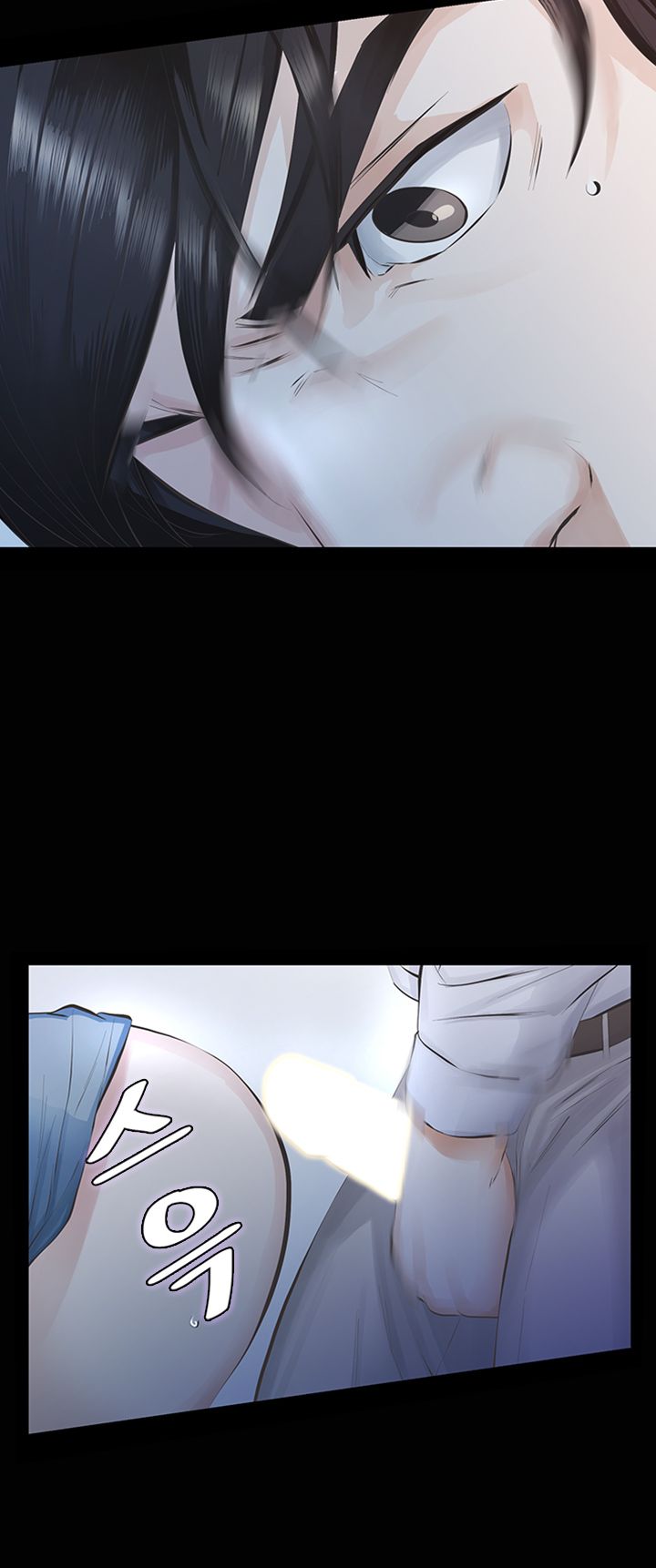 Brothers Raw Chapter 13 Page 11