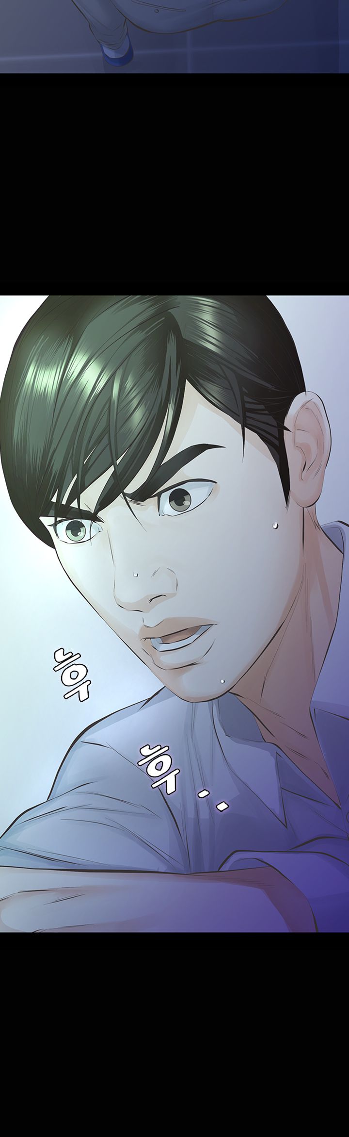 Brothers Raw Chapter 13 Page 13