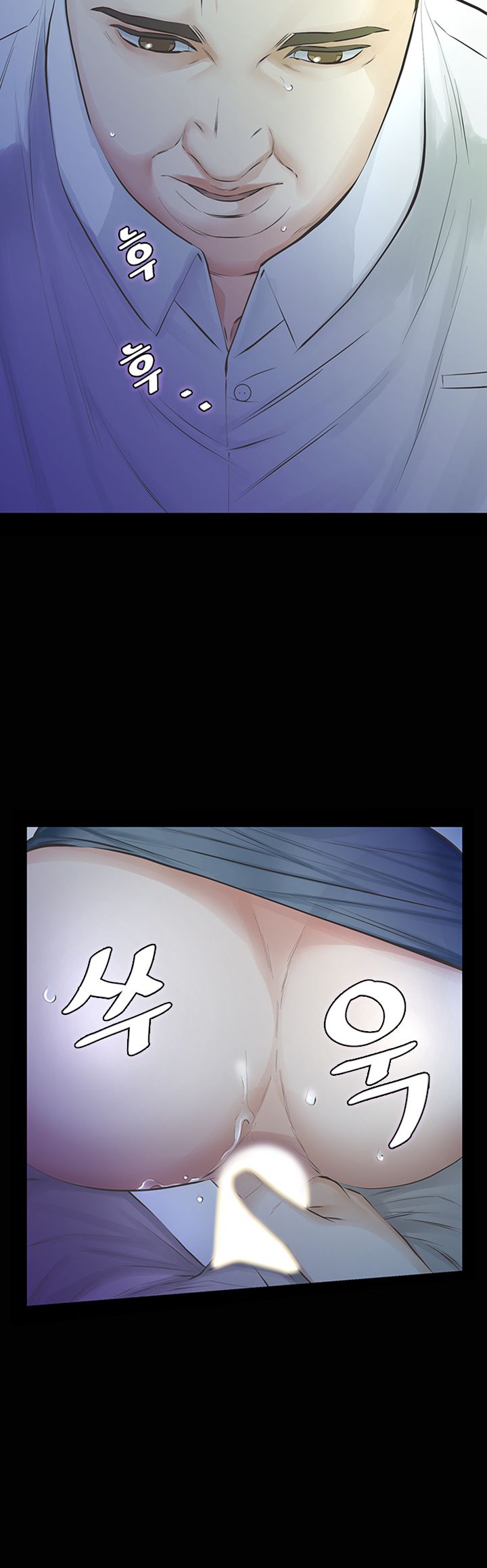 Brothers Raw Chapter 13 Page 15