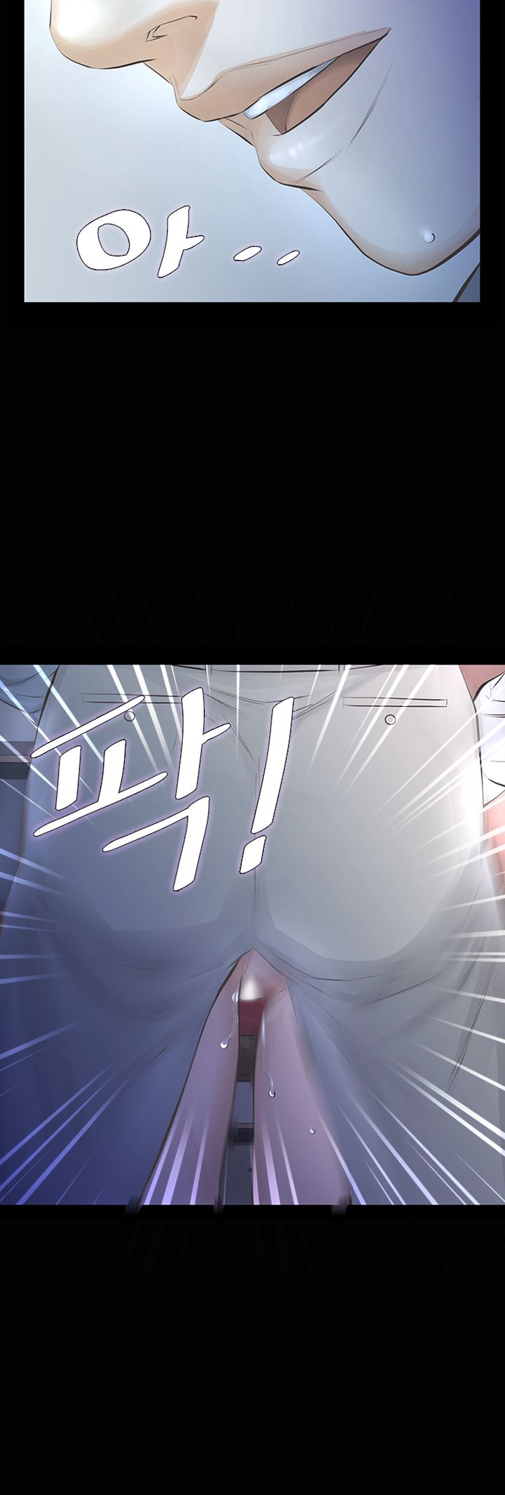 Brothers Raw Chapter 13 Page 17