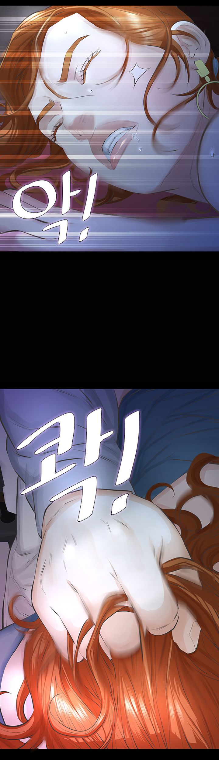 Brothers Raw Chapter 13 Page 18