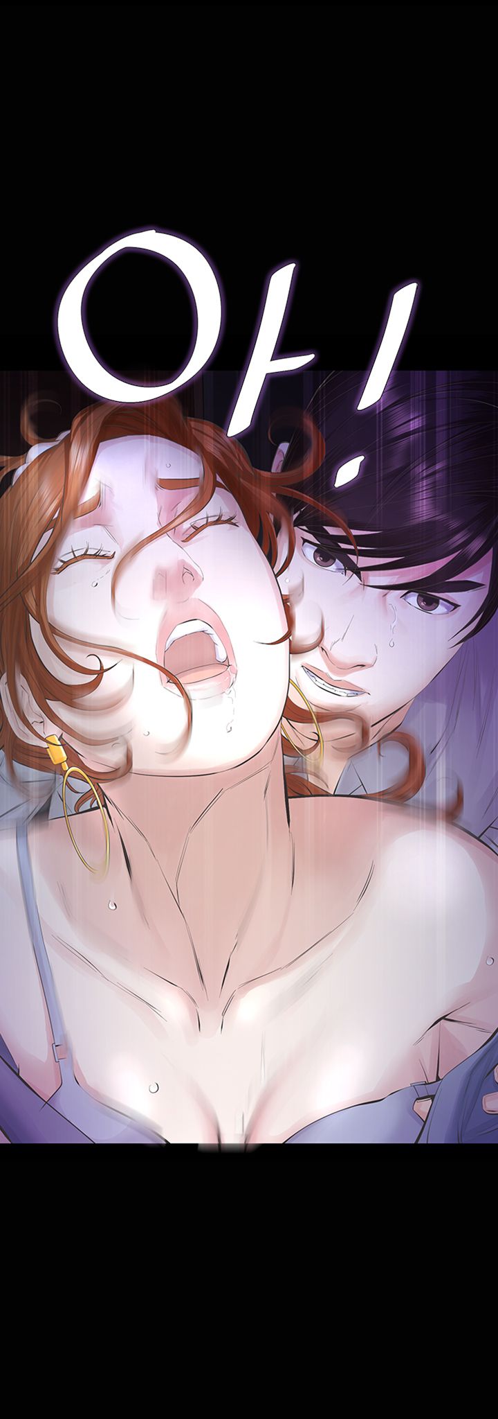 Brothers Raw Chapter 13 Page 19
