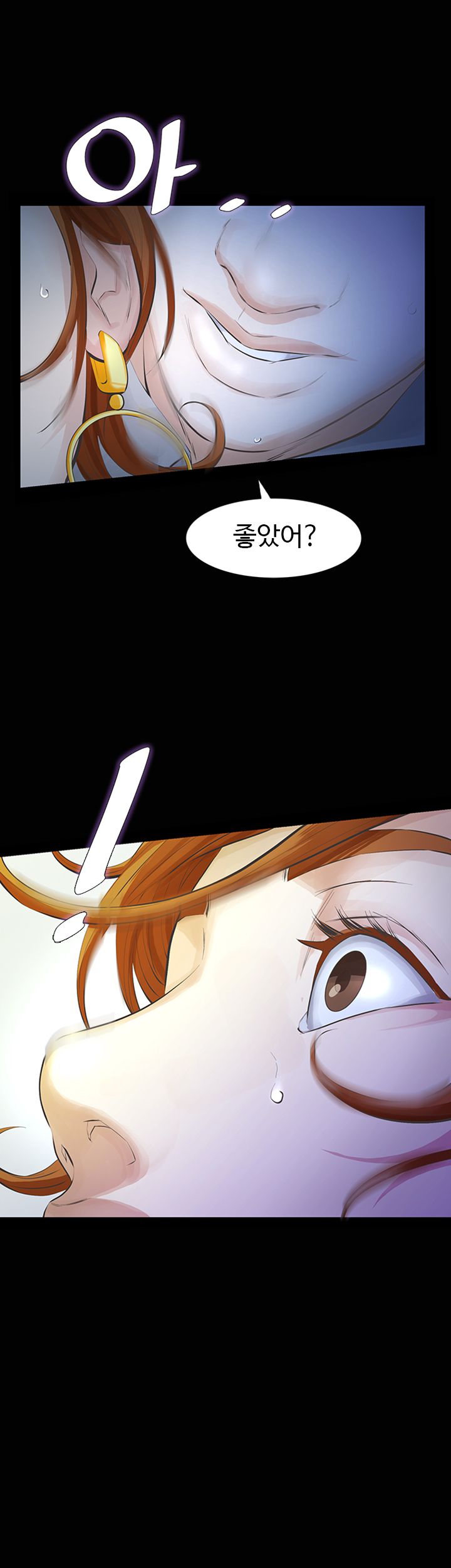 Brothers Raw Chapter 13 Page 21