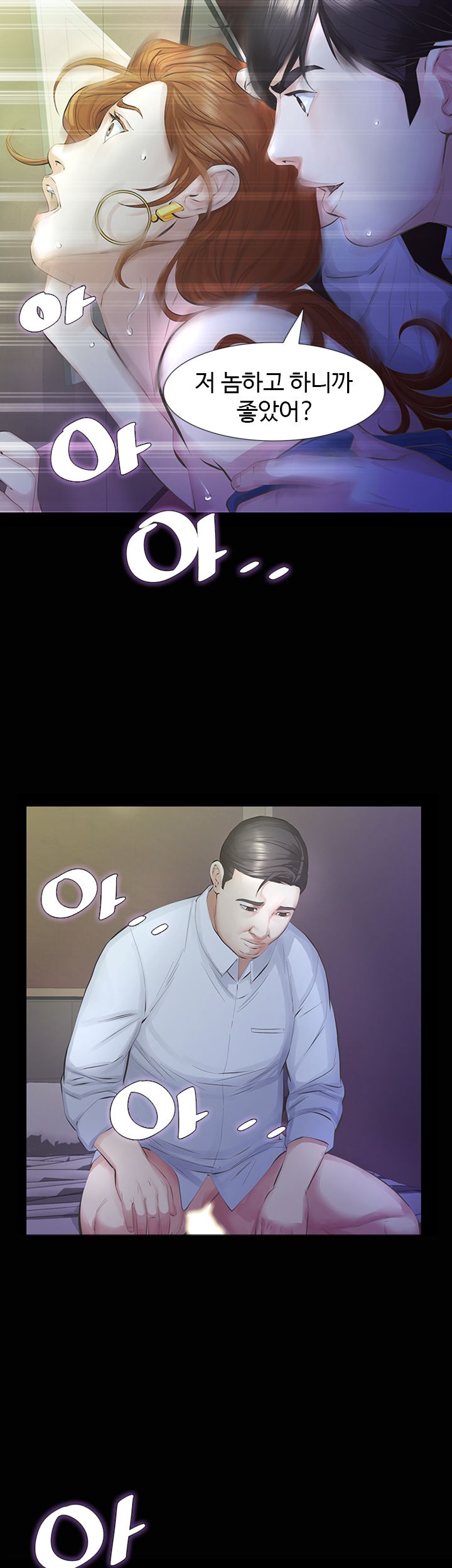 Brothers Raw Chapter 13 Page 22