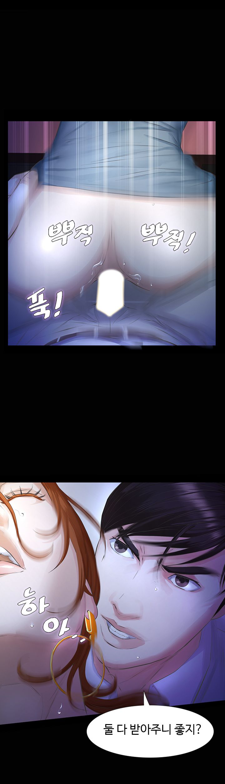 Brothers Raw Chapter 13 Page 27
