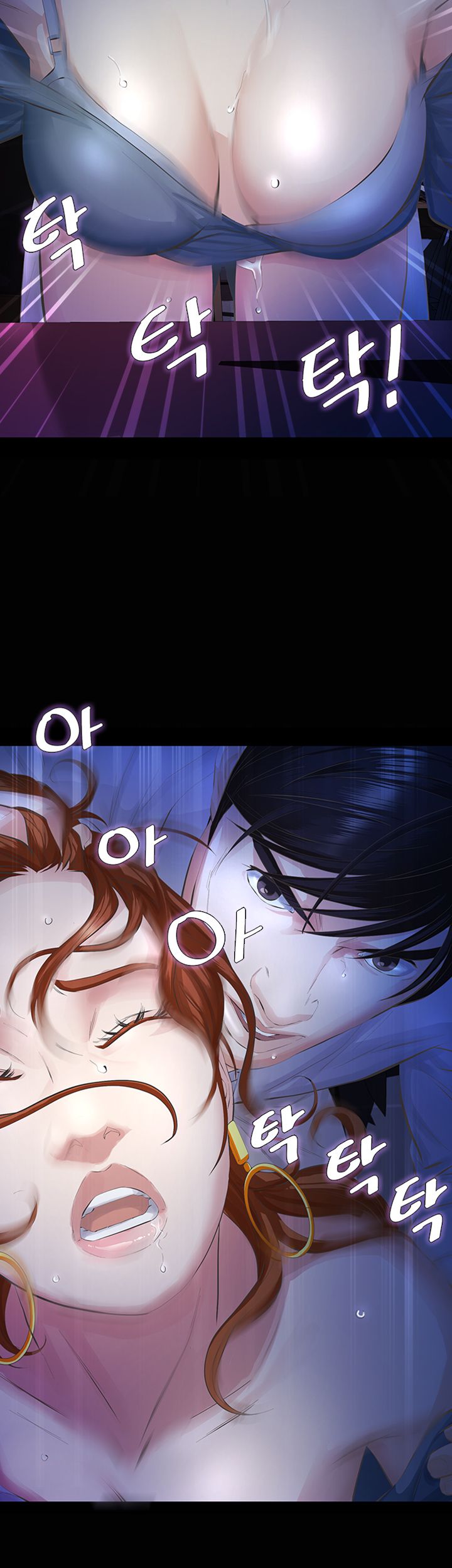 Brothers Raw Chapter 13 Page 29