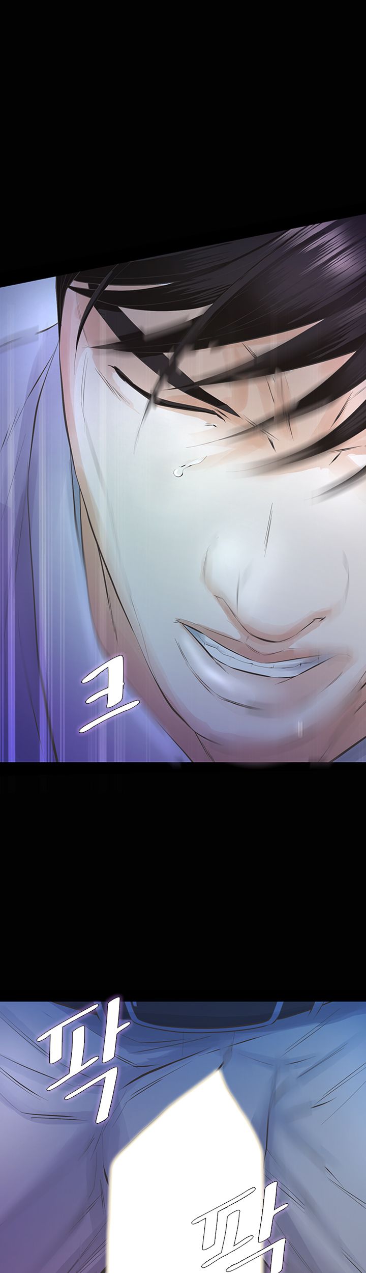 Brothers Raw Chapter 13 Page 35