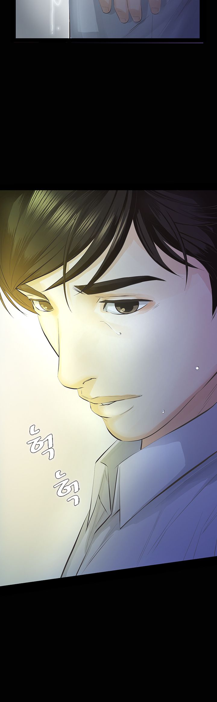 Brothers Raw Chapter 13 Page 42