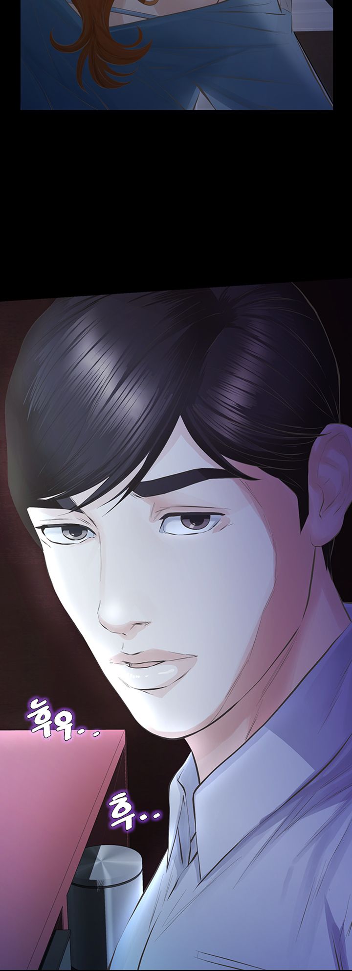 Brothers Raw Chapter 13 Page 7
