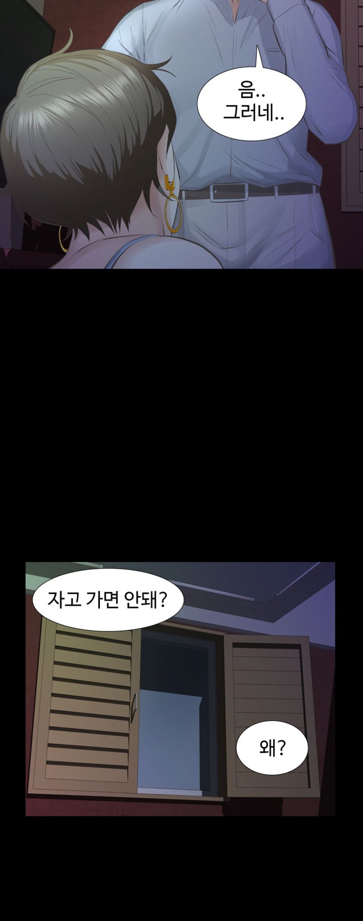 Brothers Raw Chapter 14 Page 13