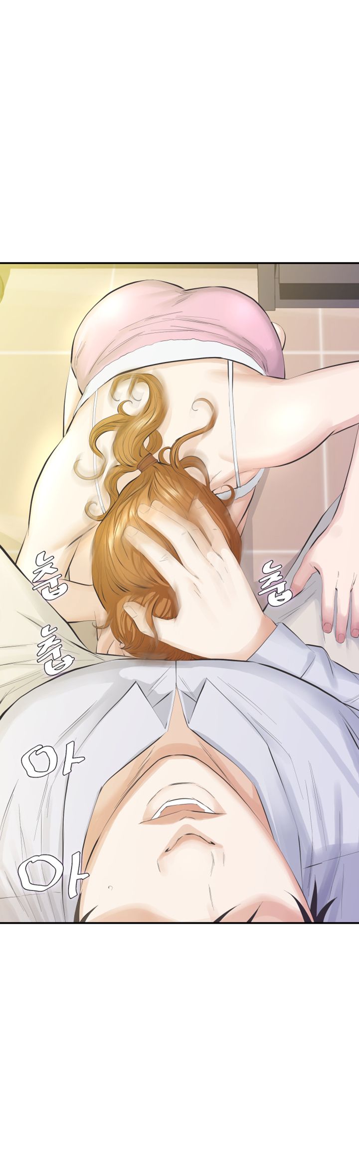 Brothers Raw Chapter 14 Page 31