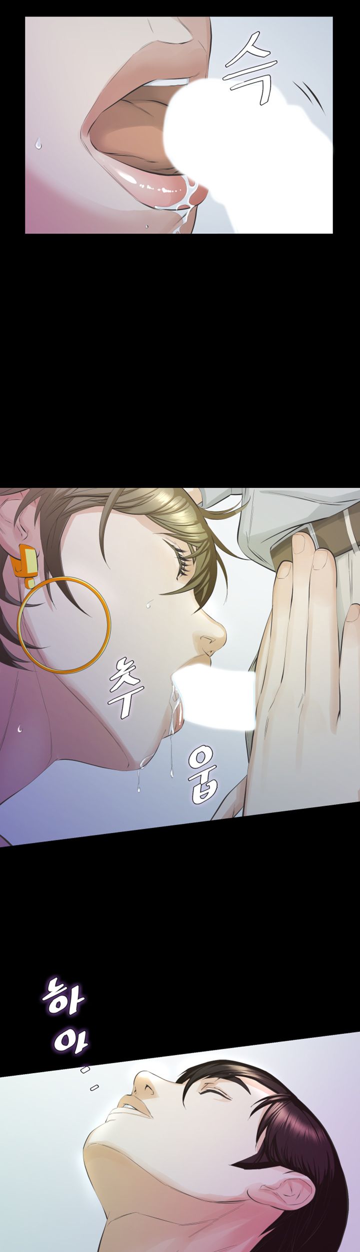 Brothers Raw Chapter 14 Page 6