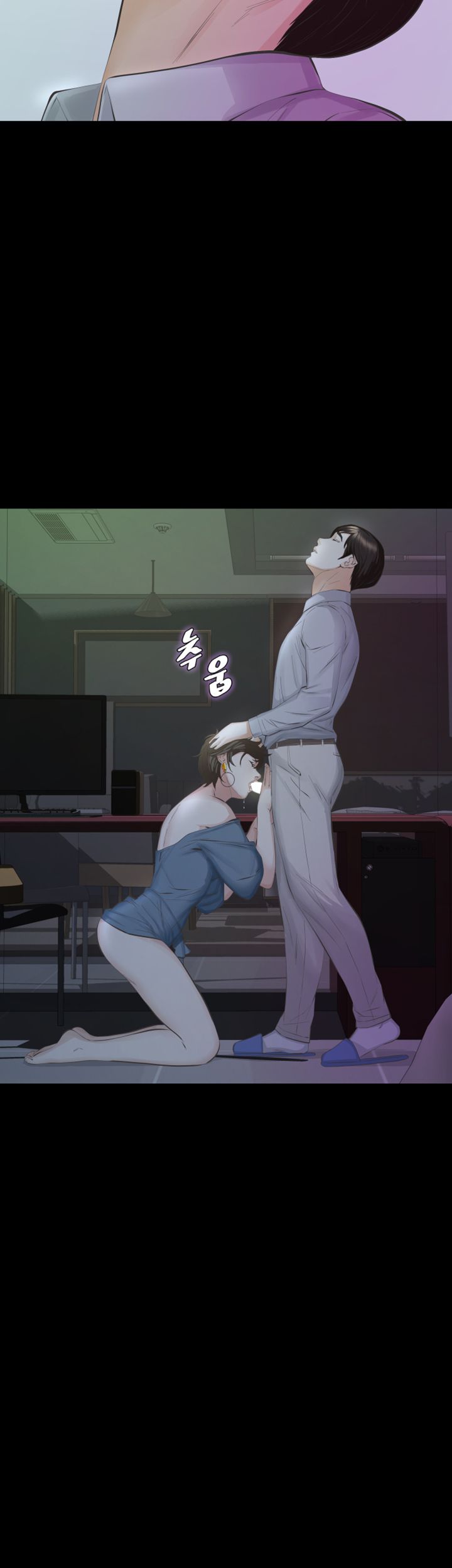 Brothers Raw Chapter 14 Page 7