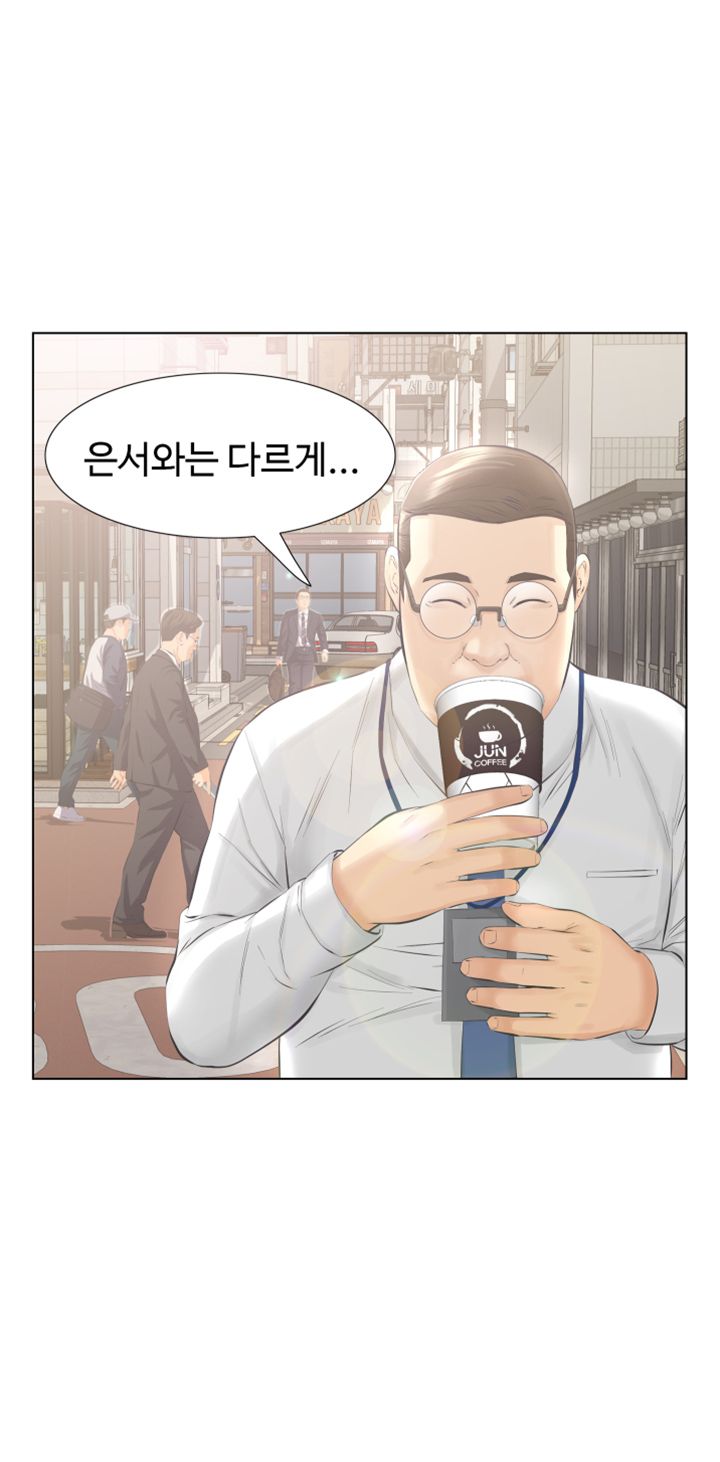 Brothers Raw Chapter 15 Page 21