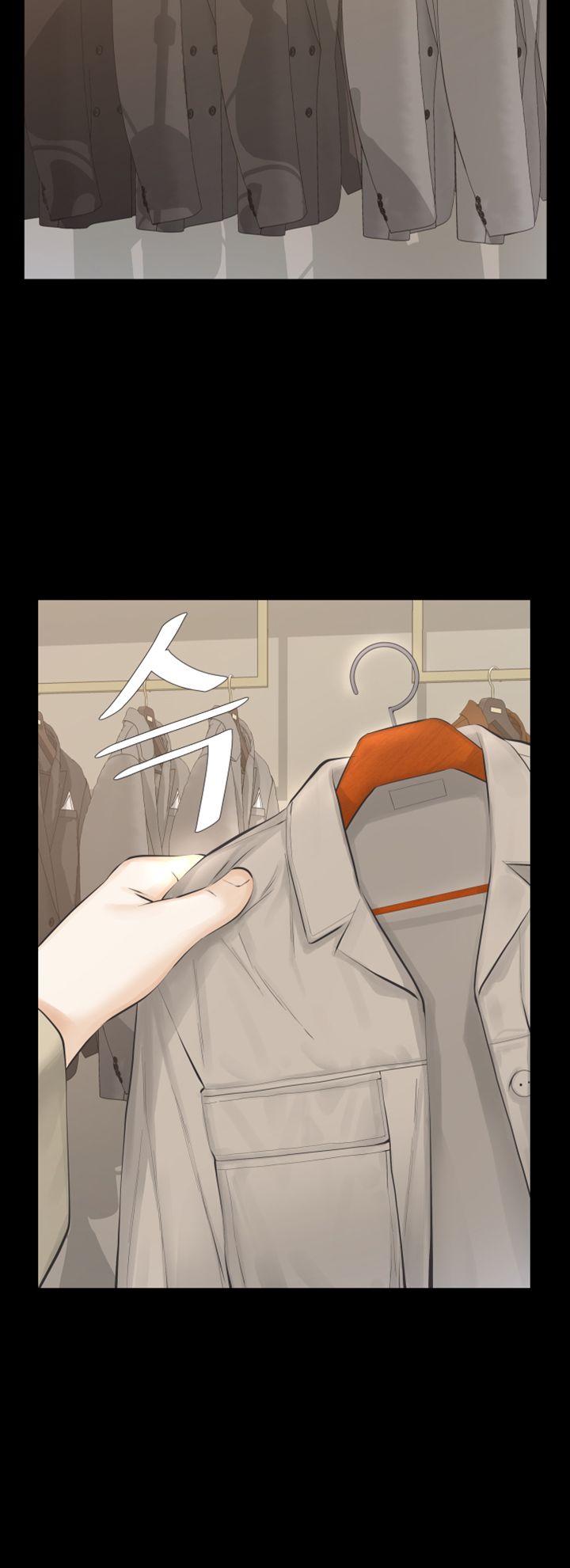 Brothers Raw Chapter 15 Page 23