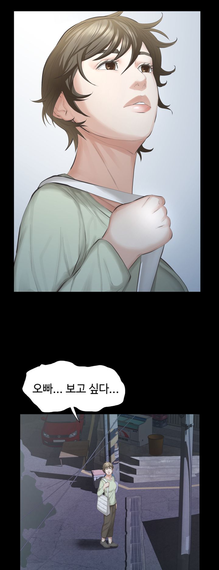Brothers Raw Chapter 15 Page 37
