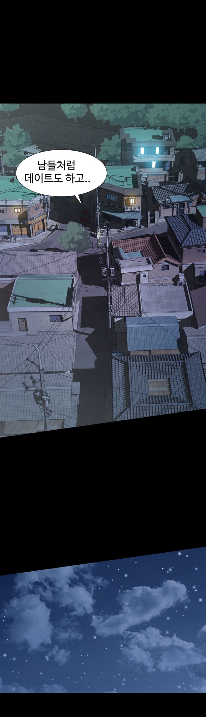 Brothers Raw Chapter 15 Page 38