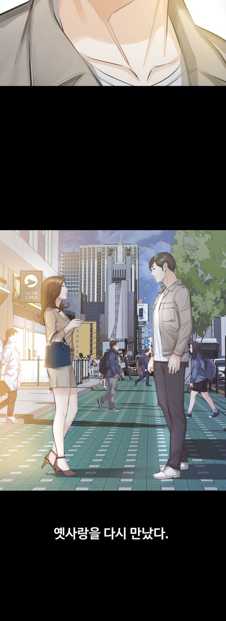 Brothers Raw Chapter 15 Page 43