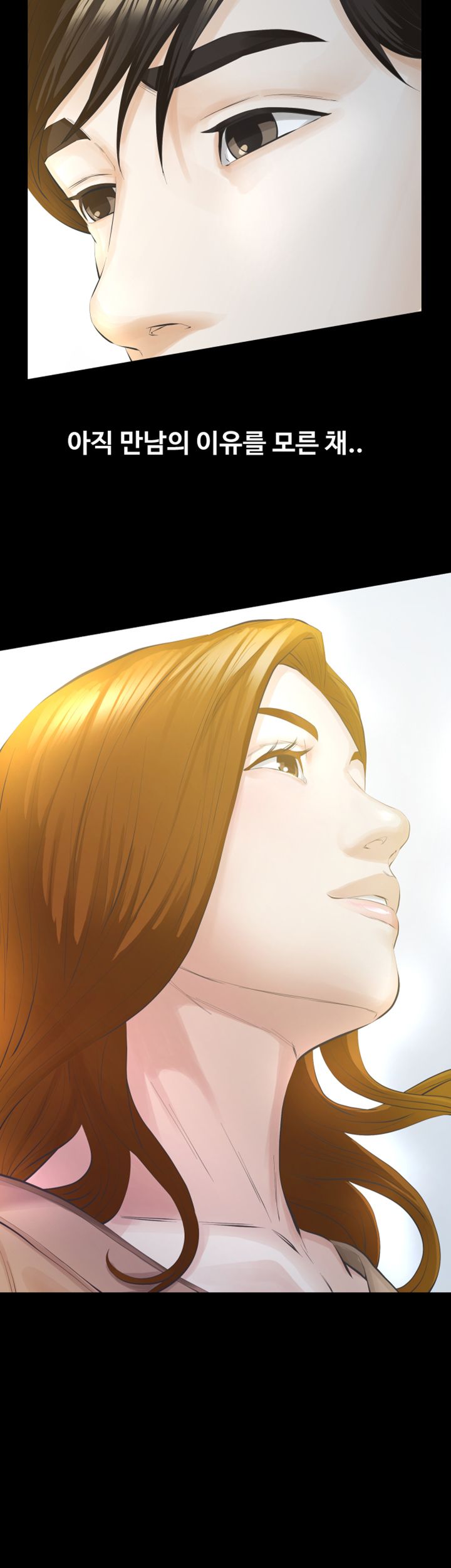 Brothers Raw Chapter 15 Page 44