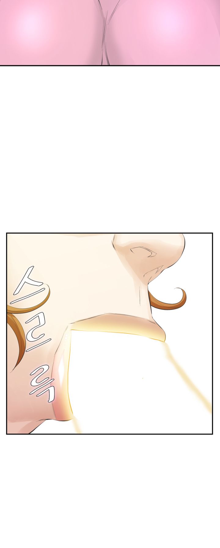 Brothers Raw Chapter 15 Page 5