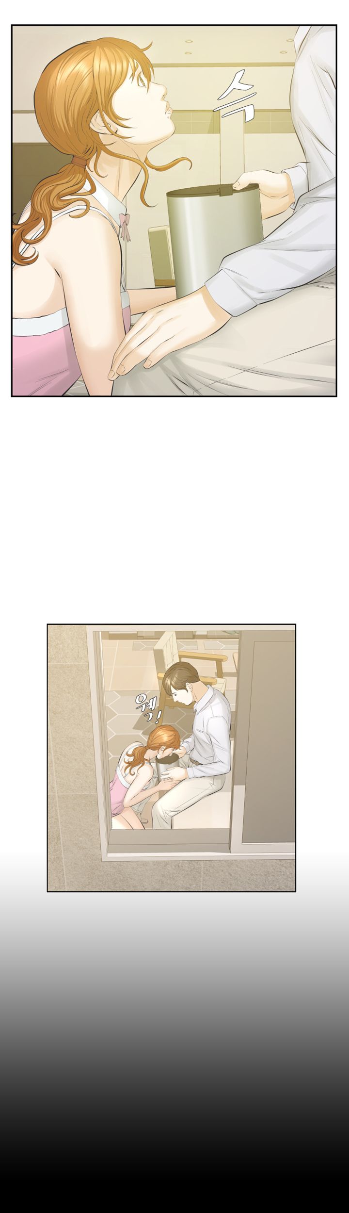 Brothers Raw Chapter 15 Page 7