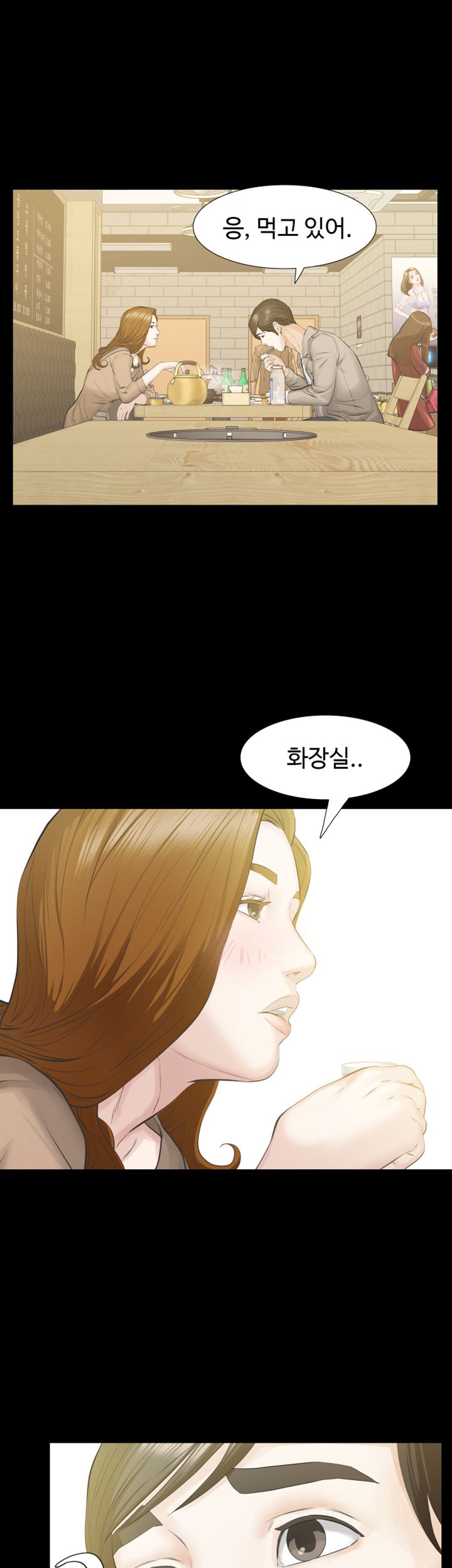 Brothers Raw Chapter 16 Page 19