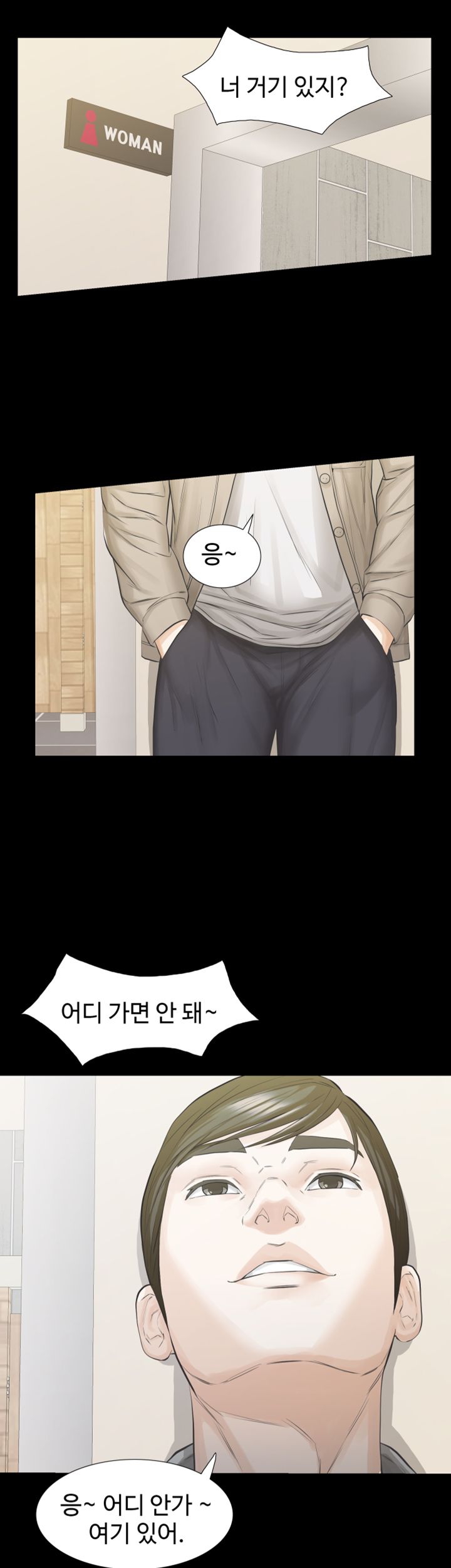 Brothers Raw Chapter 16 Page 21