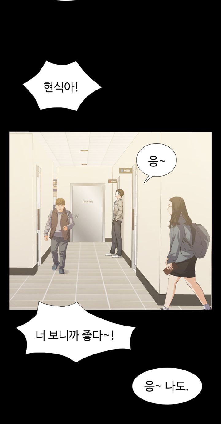 Brothers Raw Chapter 16 Page 22