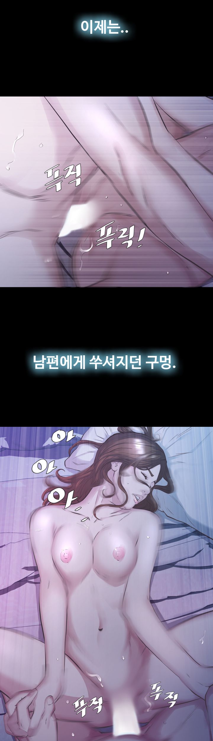 Brothers Raw Chapter 16 Page 26