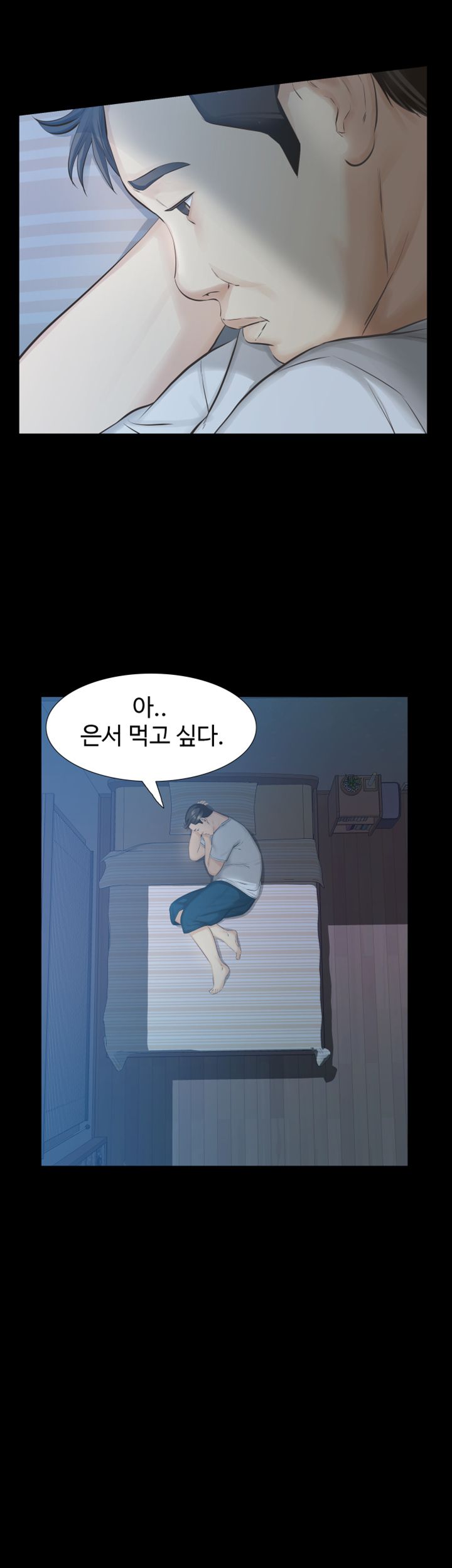 Brothers Raw Chapter 16 Page 42
