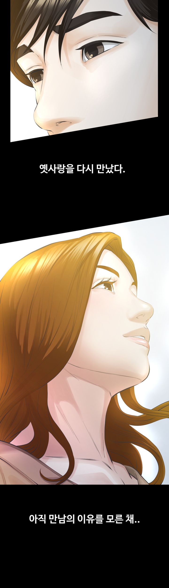 Brothers Raw Chapter 16 Page 5