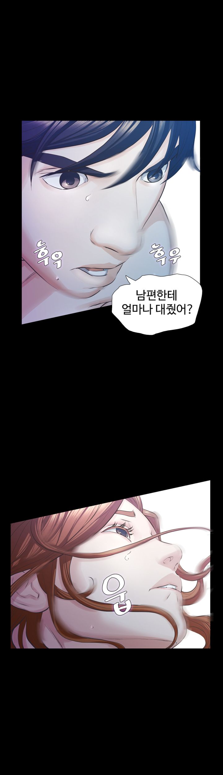 Brothers Raw Chapter 17 Page 20