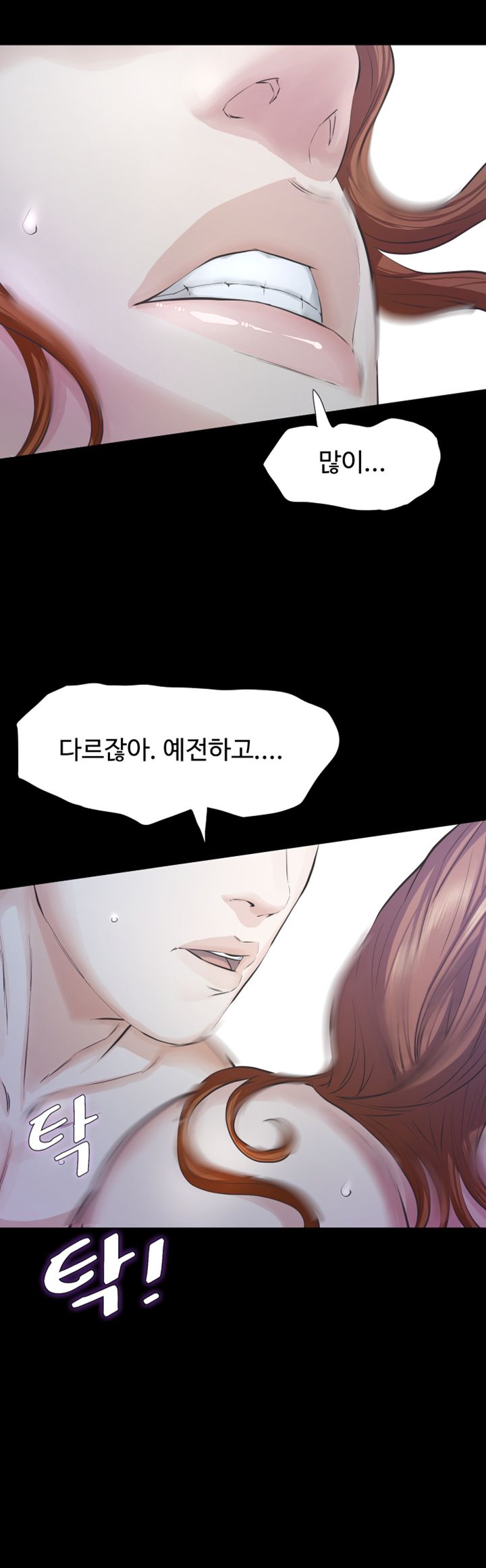 Brothers Raw Chapter 17 Page 21