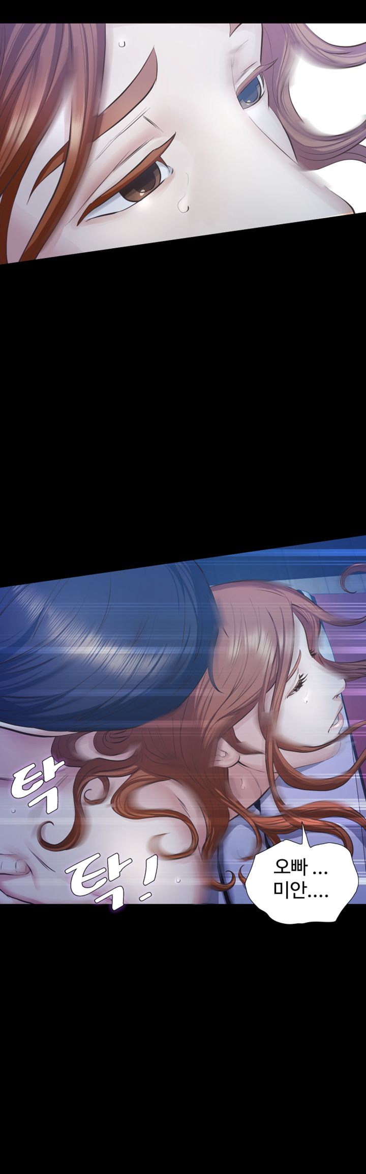 Brothers Raw Chapter 17 Page 23
