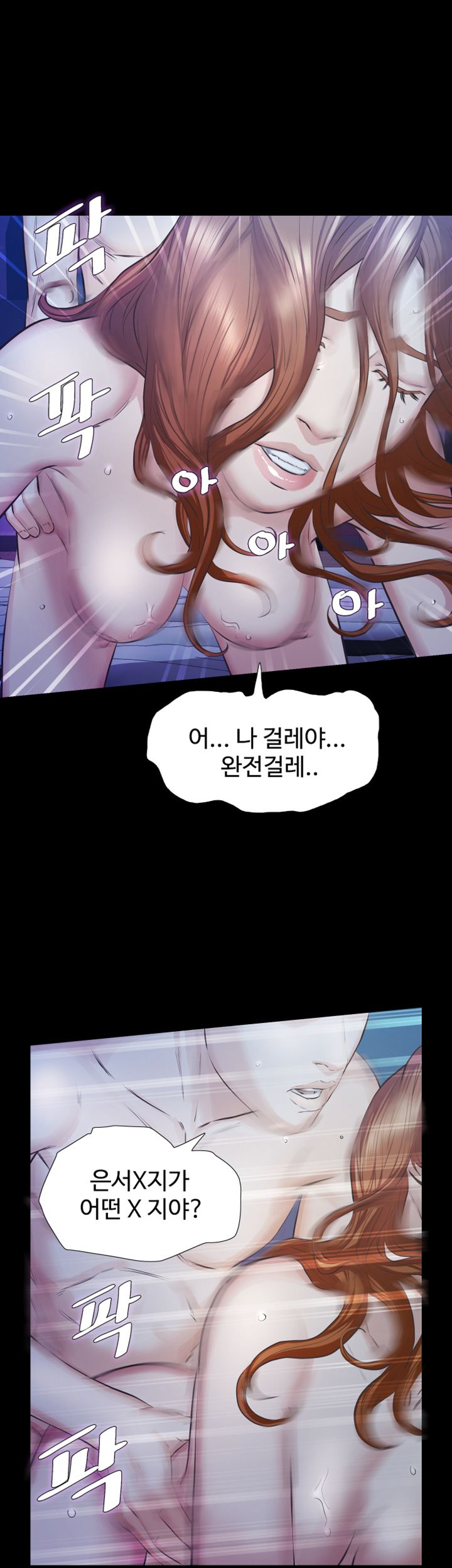 Brothers Raw Chapter 17 Page 27