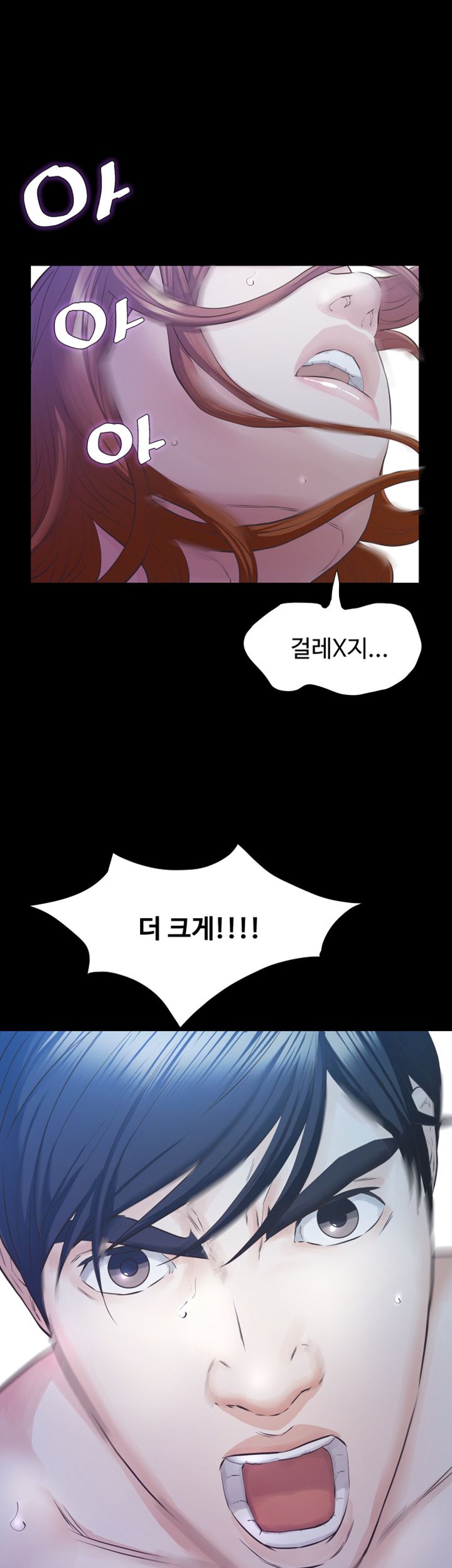 Brothers Raw Chapter 17 Page 28