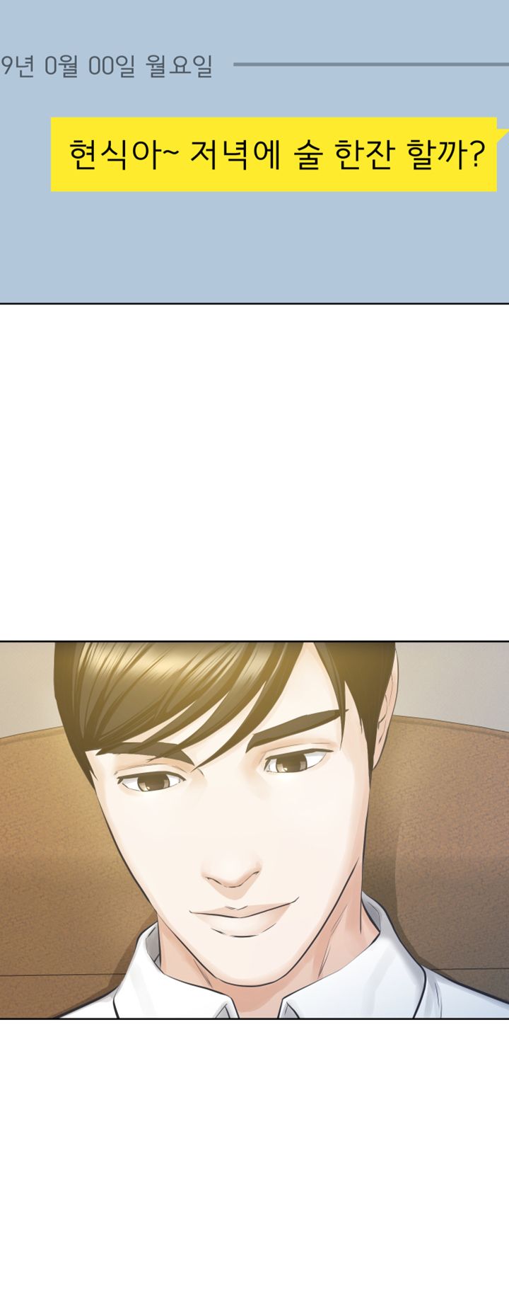 Brothers Raw Chapter 17 Page 37