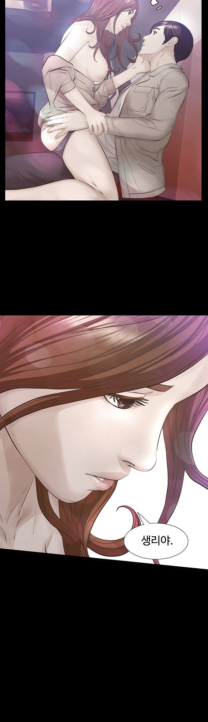 Brothers Raw Chapter 18 Page 16