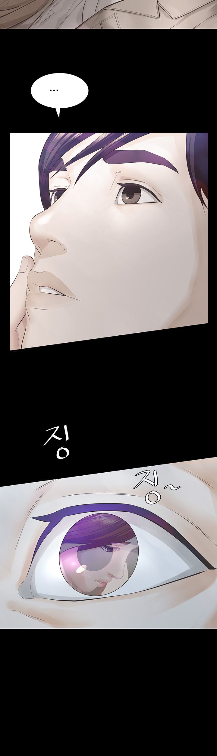 Brothers Raw Chapter 18 Page 18
