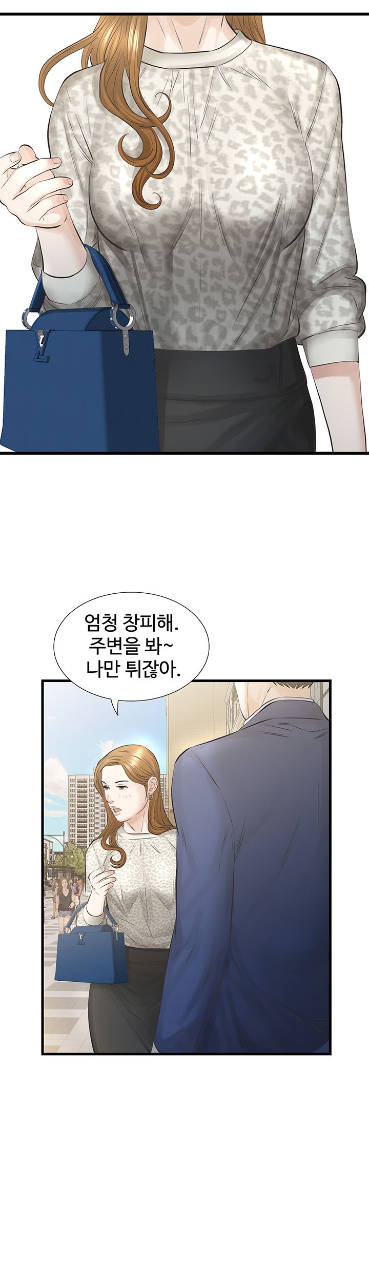 Brothers Raw Chapter 18 Page 26
