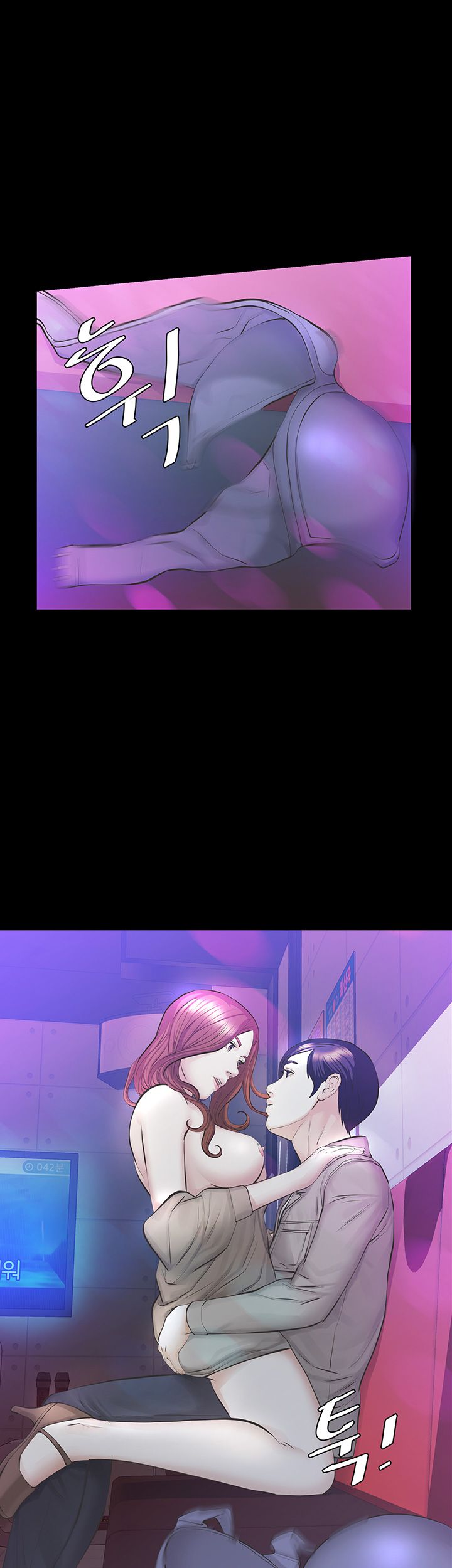 Brothers Raw Chapter 18 Page 3