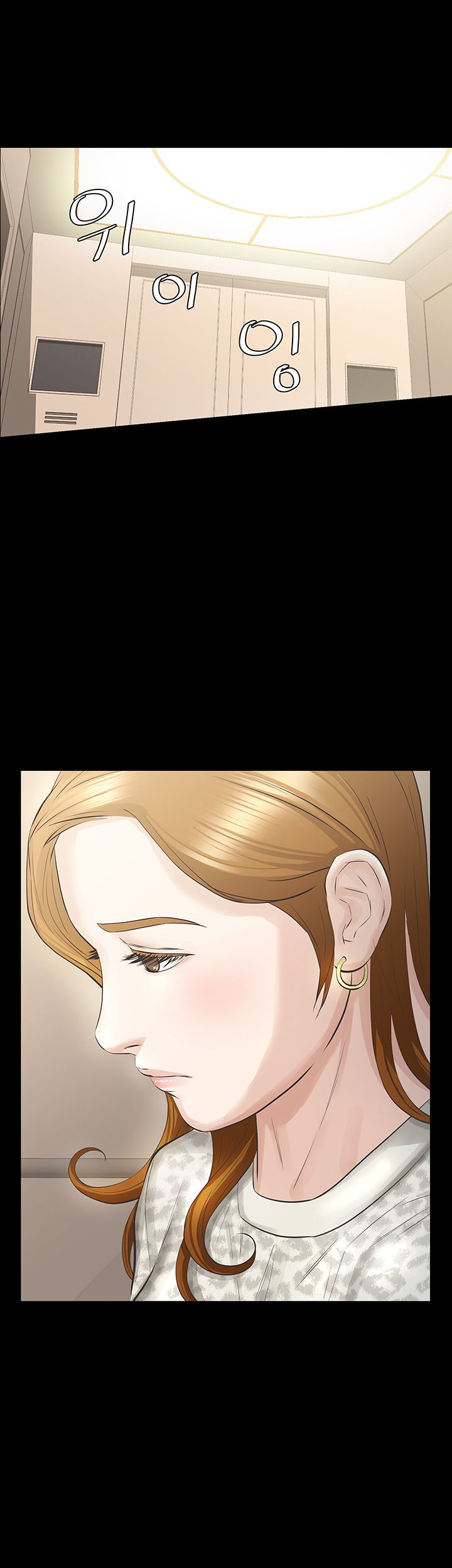 Brothers Raw Chapter 18 Page 32