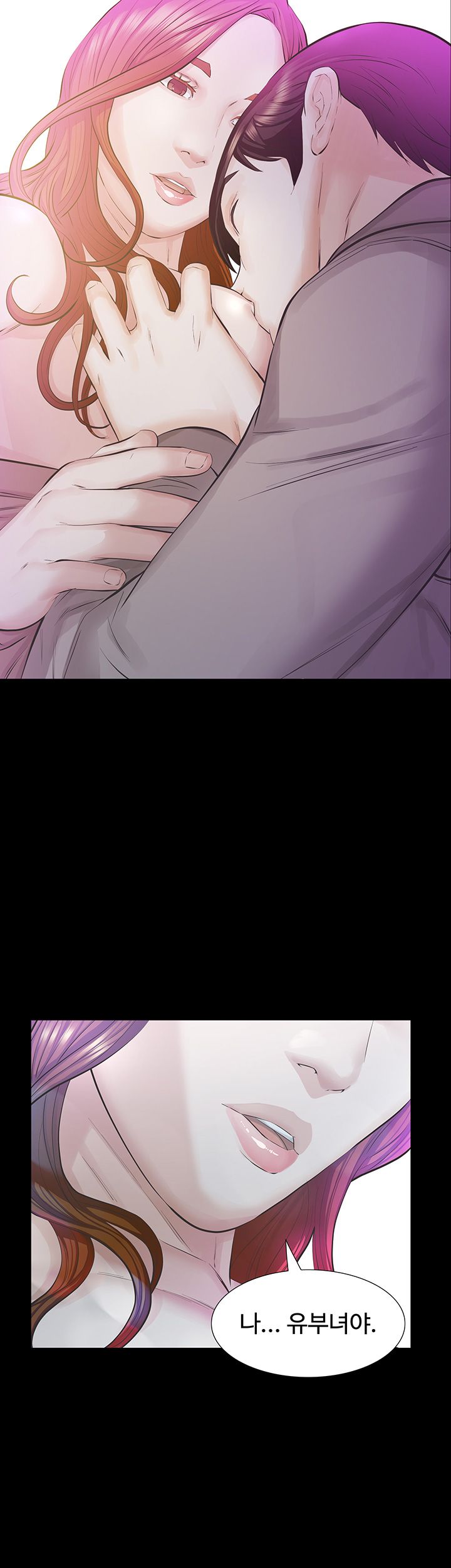 Brothers Raw Chapter 18 Page 7