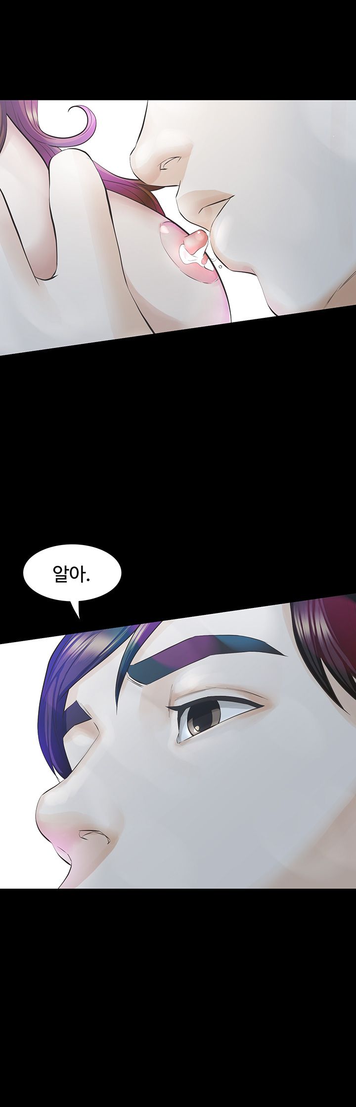 Brothers Raw Chapter 18 Page 8