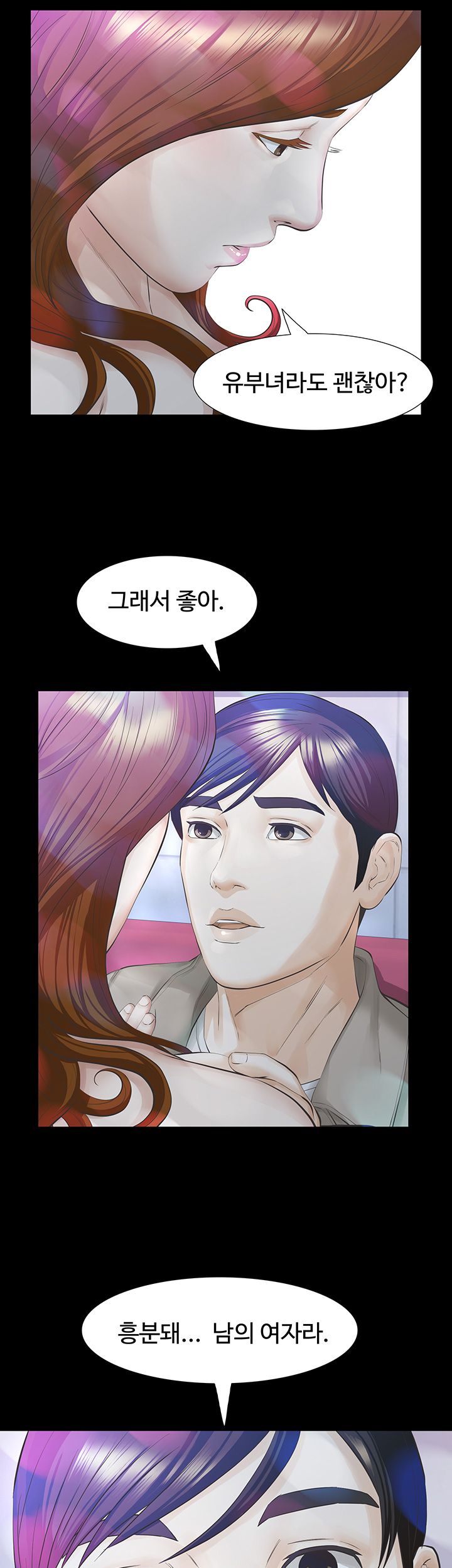 Brothers Raw Chapter 18 Page 9