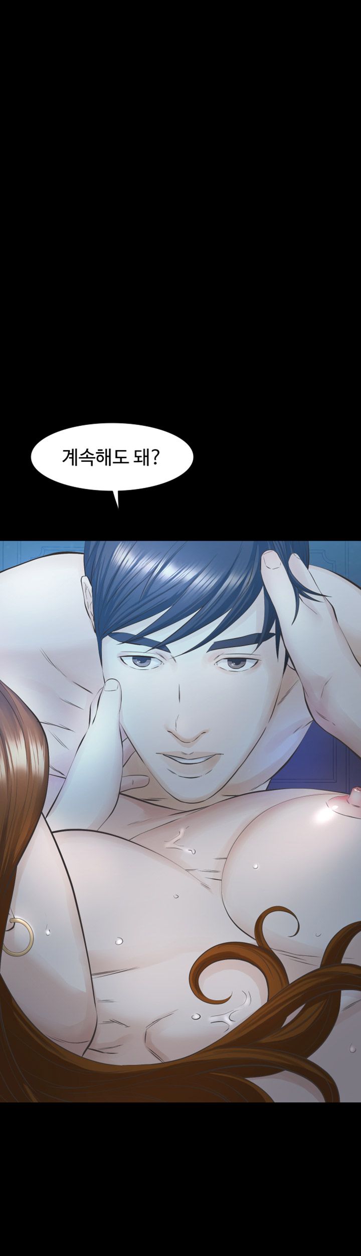 Brothers Raw Chapter 19 Page 34